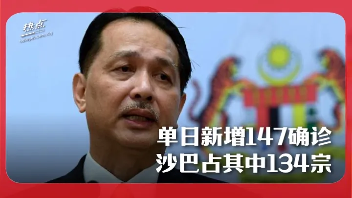 sabahvirus.jpg