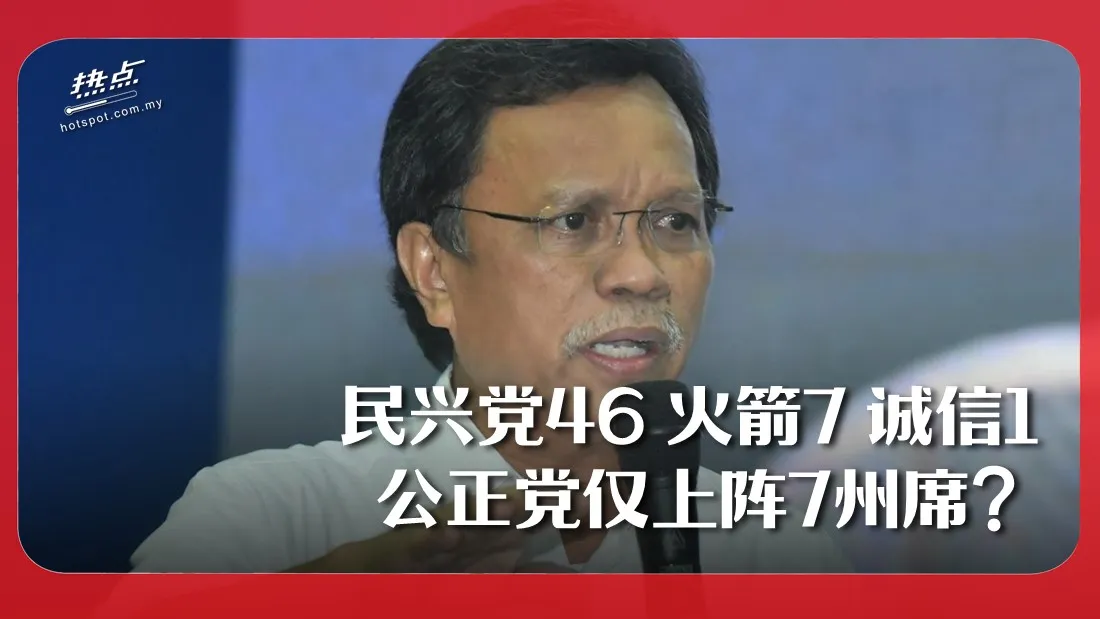 shafie-new.jpg