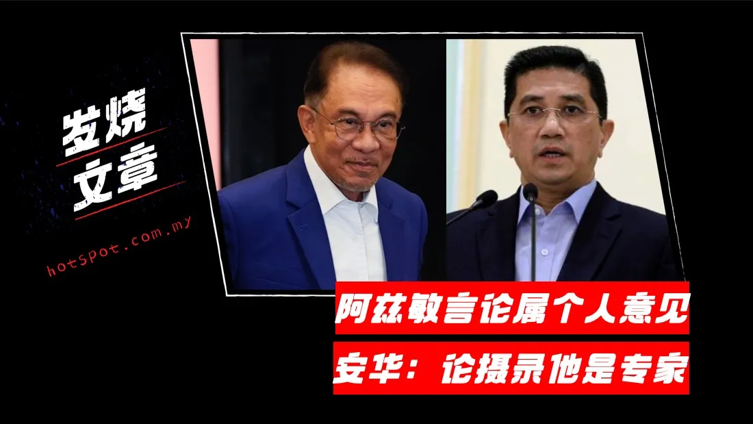 2_anwar_1.jpg