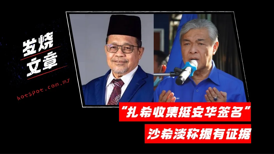 3_umno.jpg
