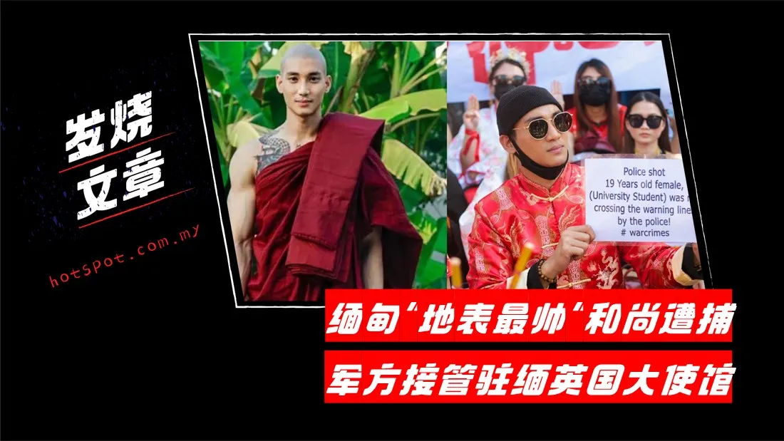 6_myanmar_1.jpg