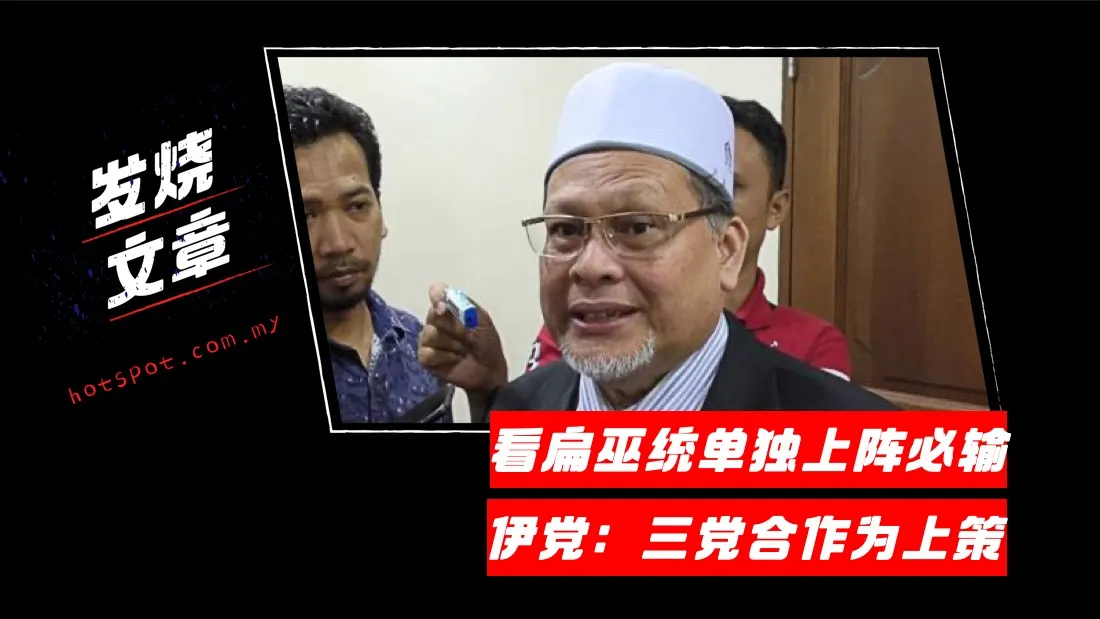 7_pas.jpg