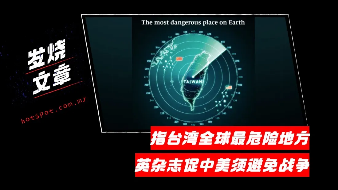 7_taiwan_3.jpg