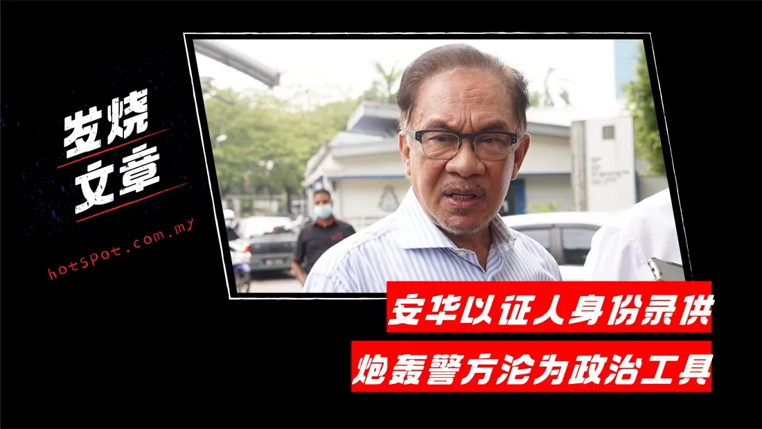 anwar-2_10.jpg