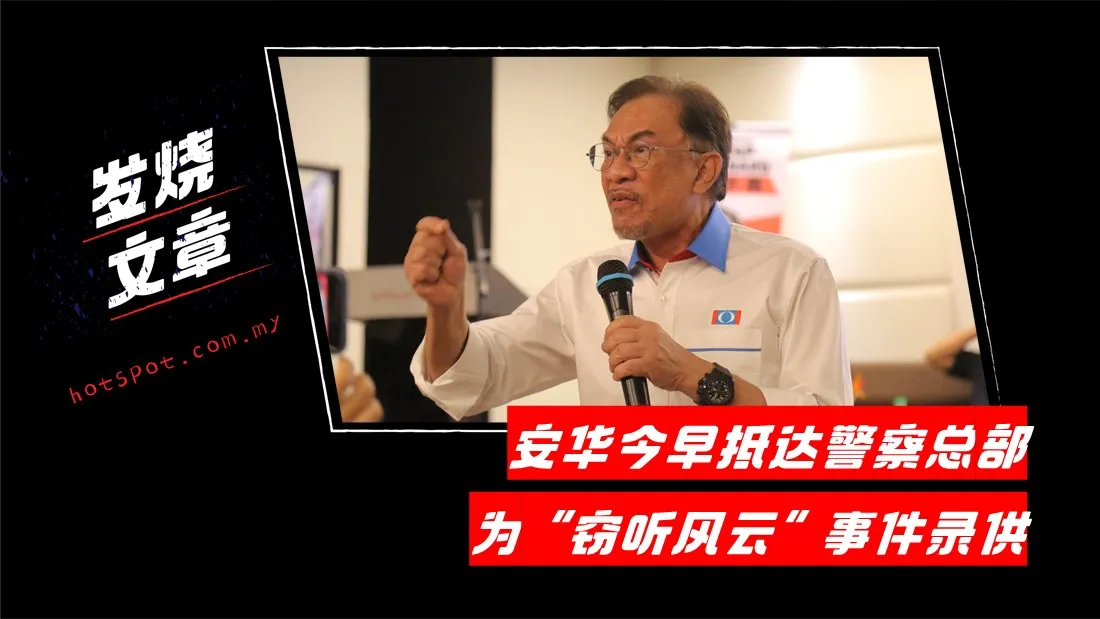 anwar_167.jpg