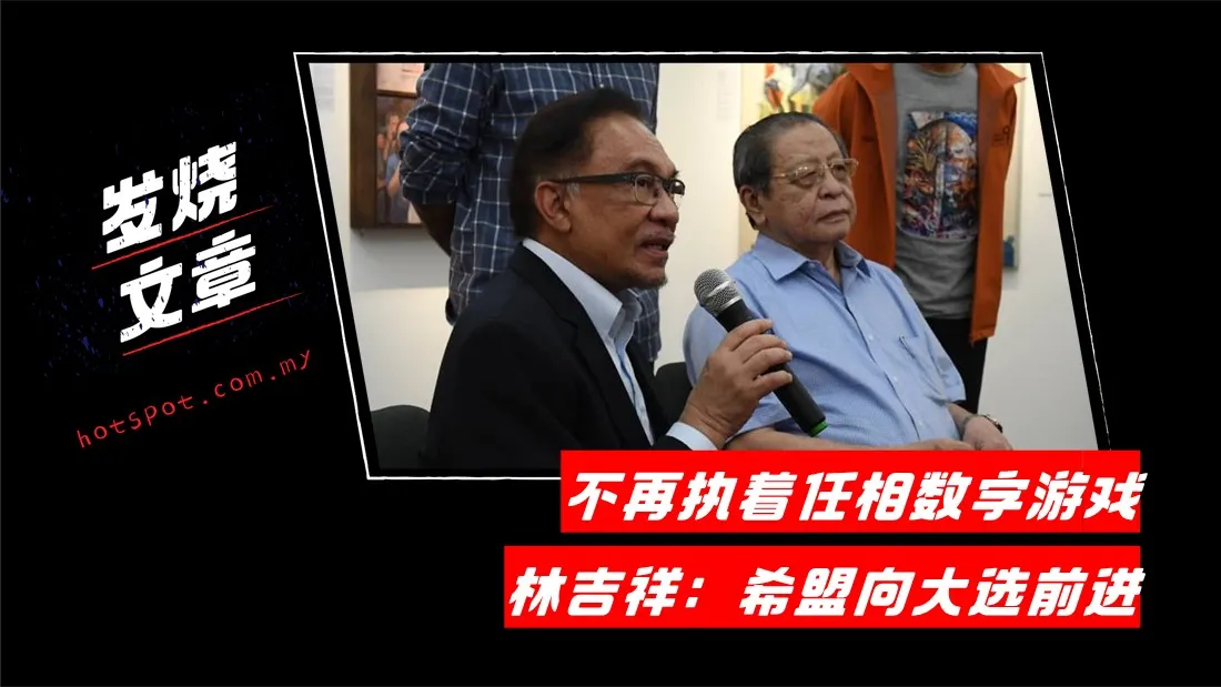 kiatsiang.jpg