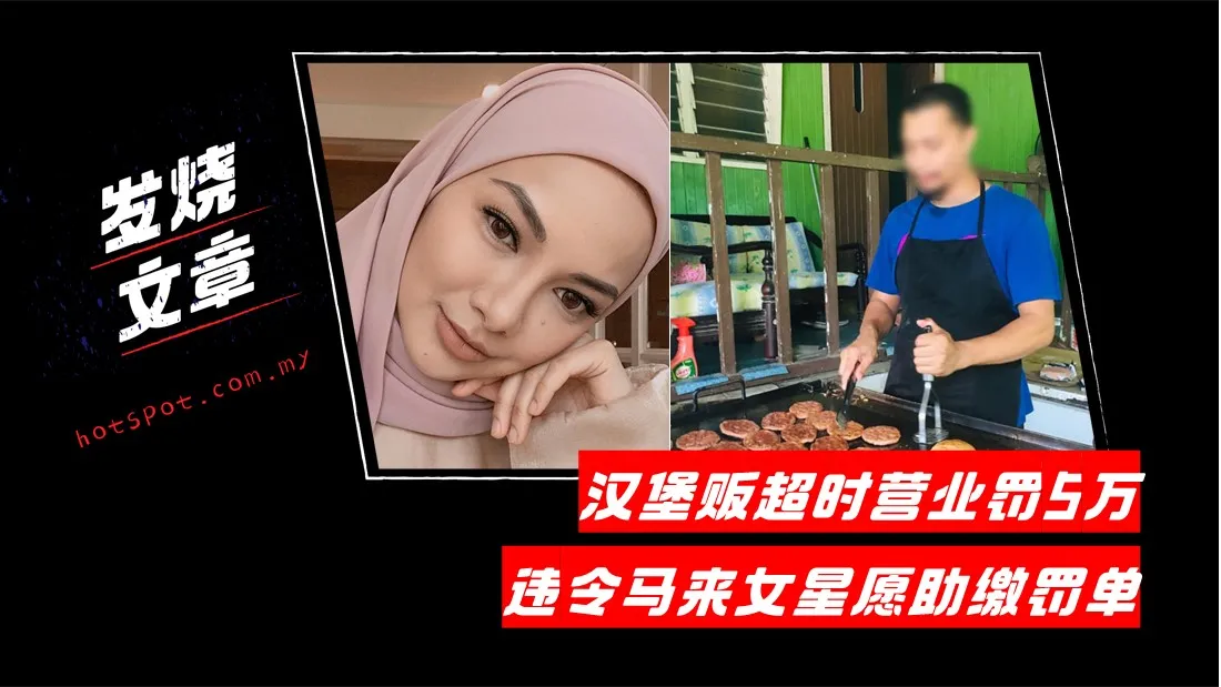 malay.jpg