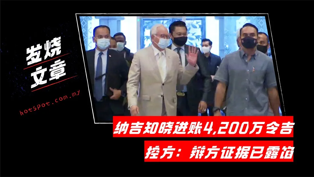 najib_264.jpg