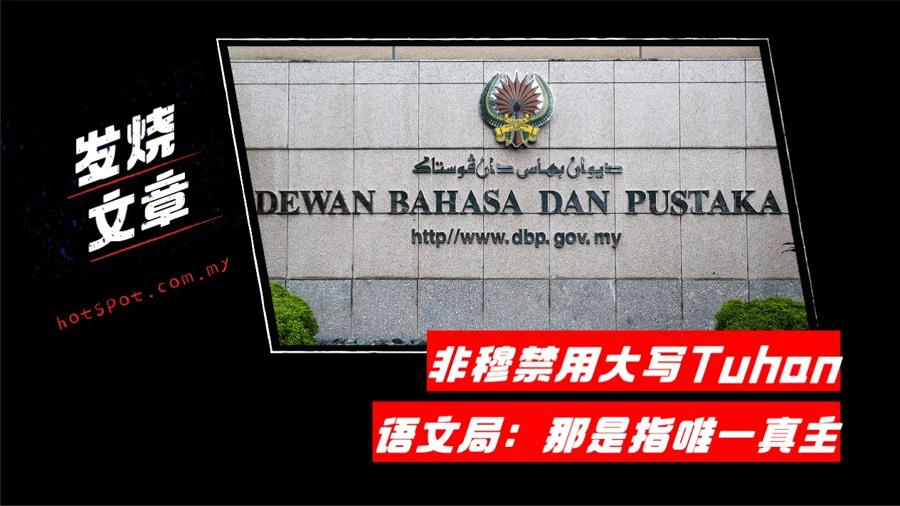 tuhan.jpg