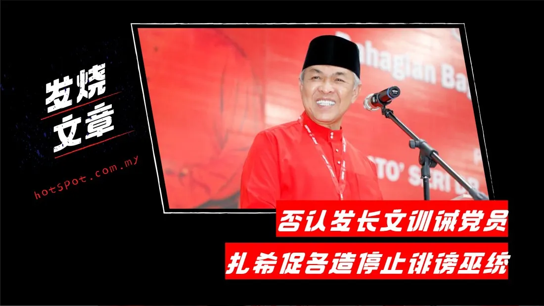 zahid_79.jpg