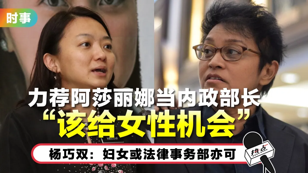 azalina_9.jpg