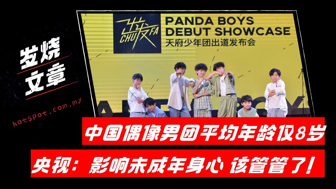 china-idol_1.jpg