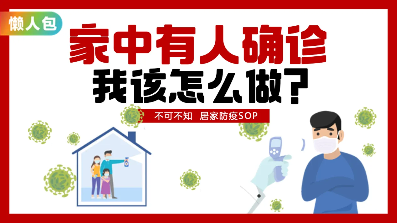 kena-covid-title-only-169_1.png
