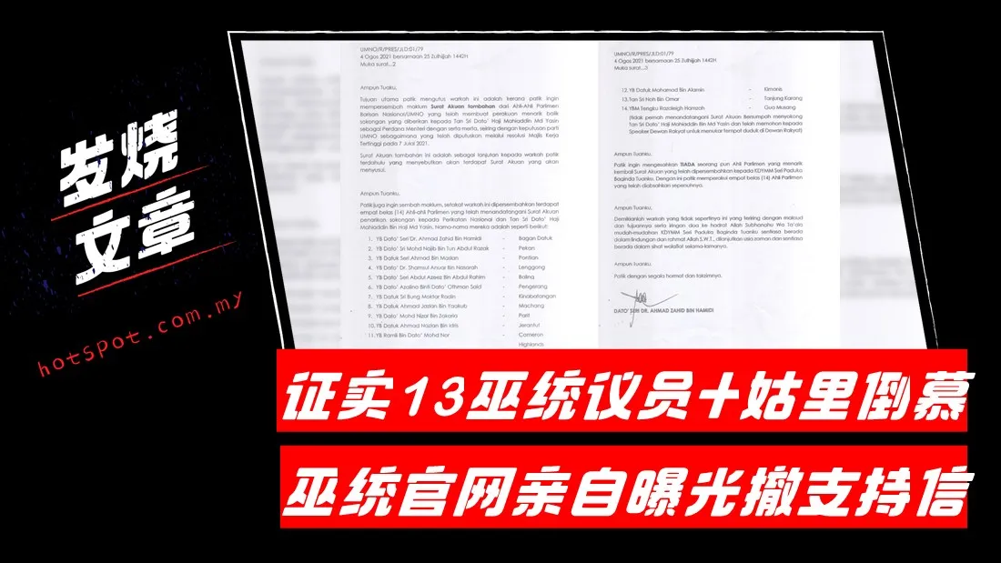 letter_1.jpg