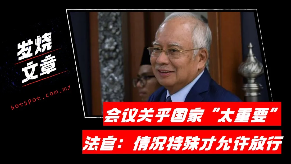 najib-(1).jpg