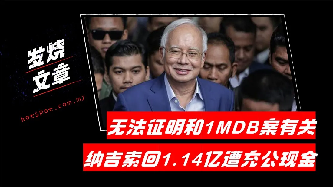 najib_289.jpg