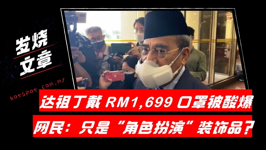tajuddin_25.jpg