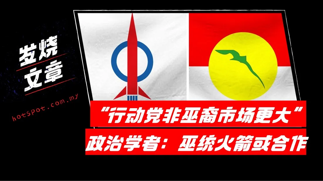 umno-tn.jpg