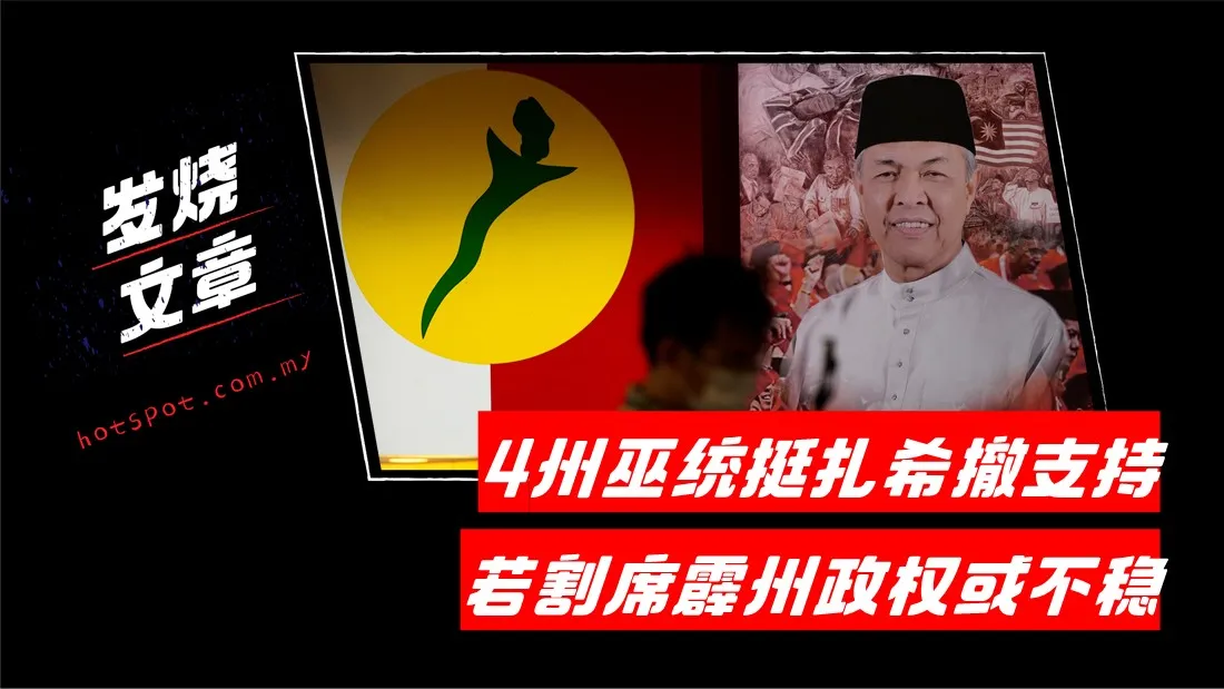 zahid_88.jpg