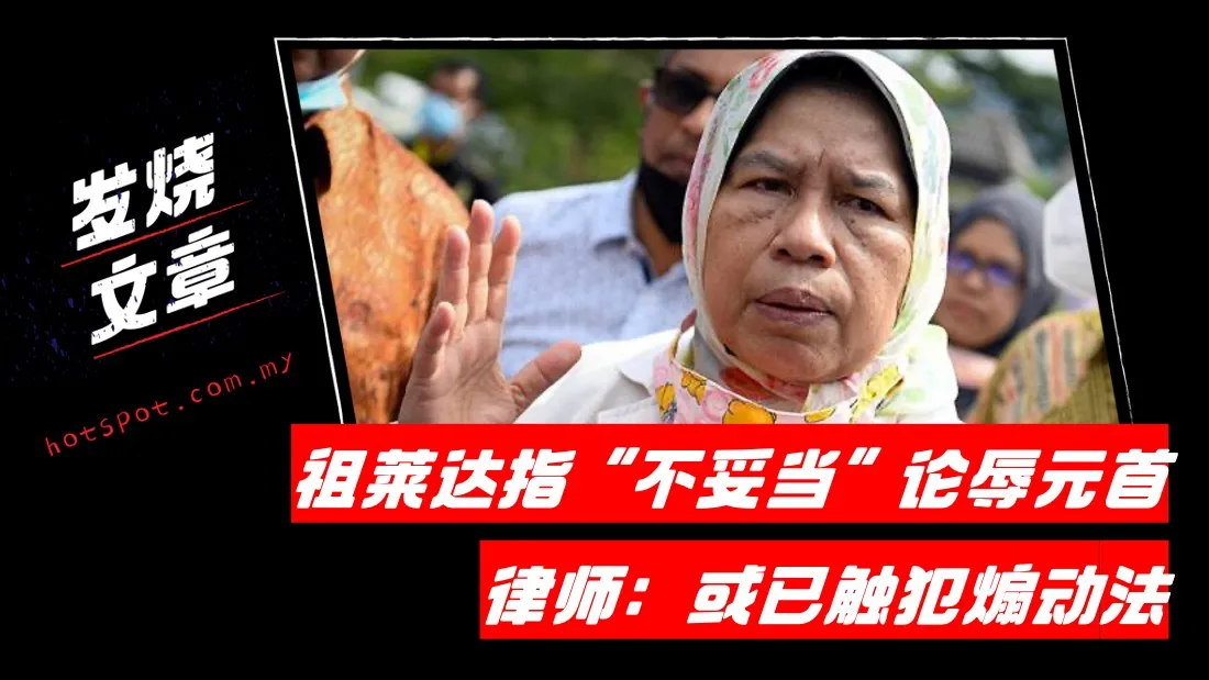 zuraida_34.jpg
