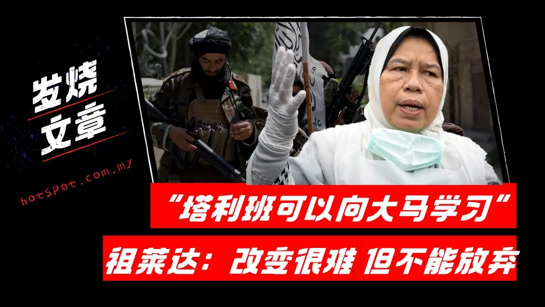 zuraida_36.jpg