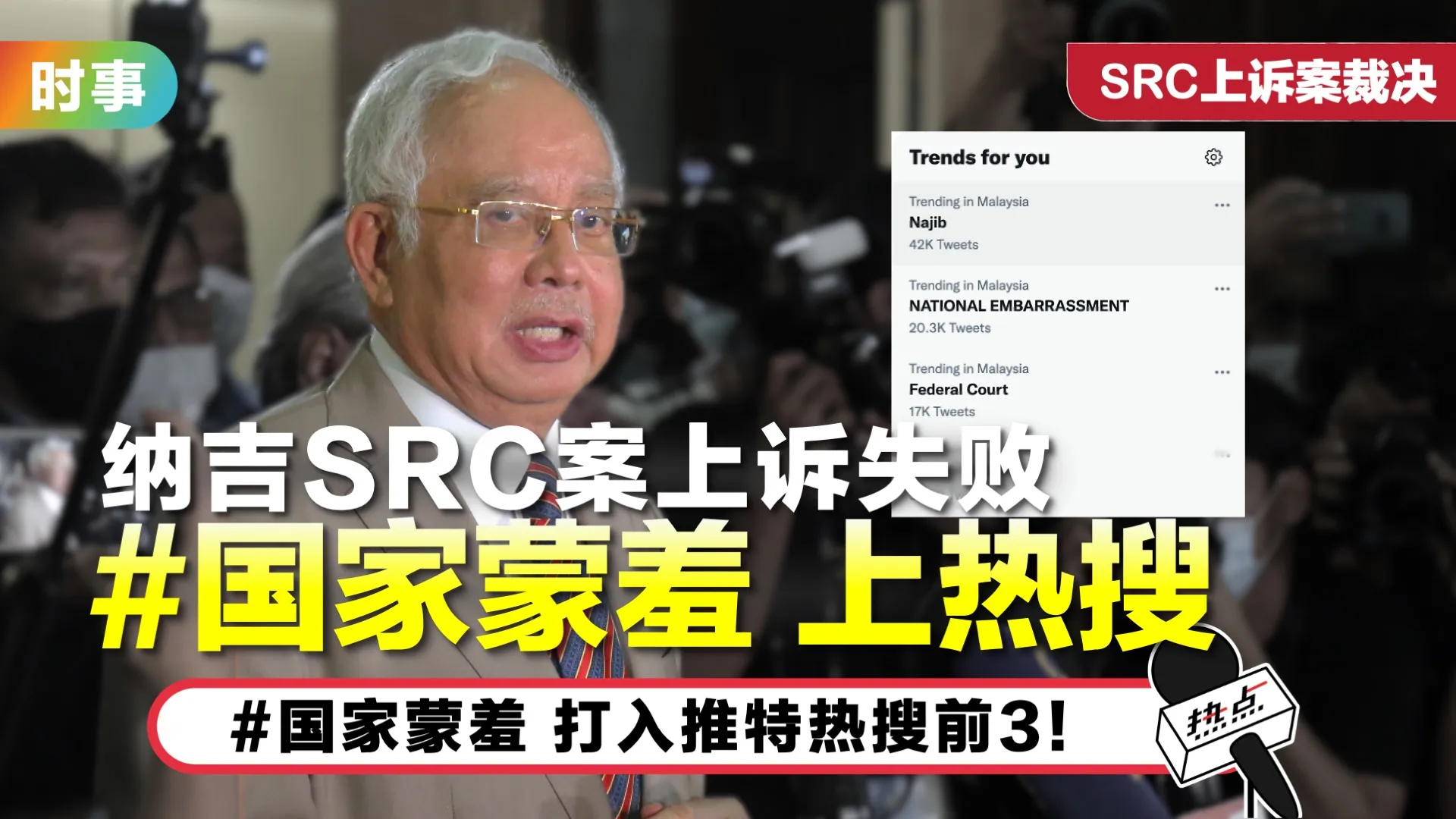 1-najib.jpg