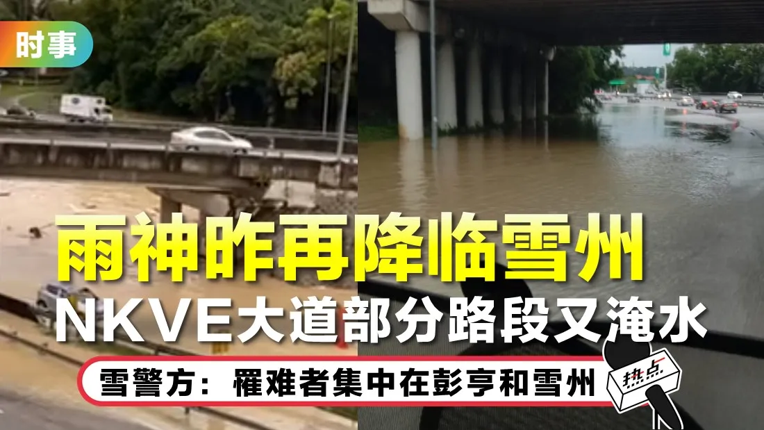 1222-banjir.jpg