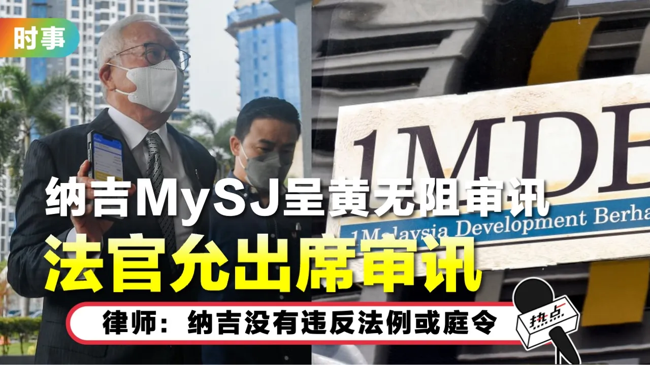 1mdb_6.jpg