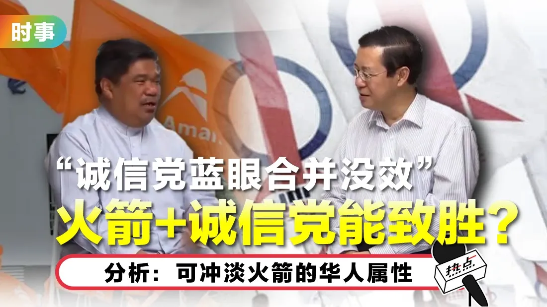 dap-amanah_1.jpg