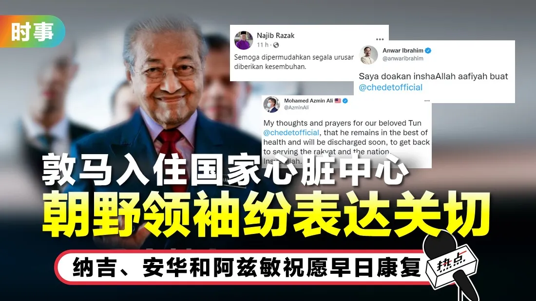 mahathir_8.jpg