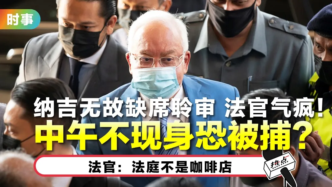 najib_12.jpg