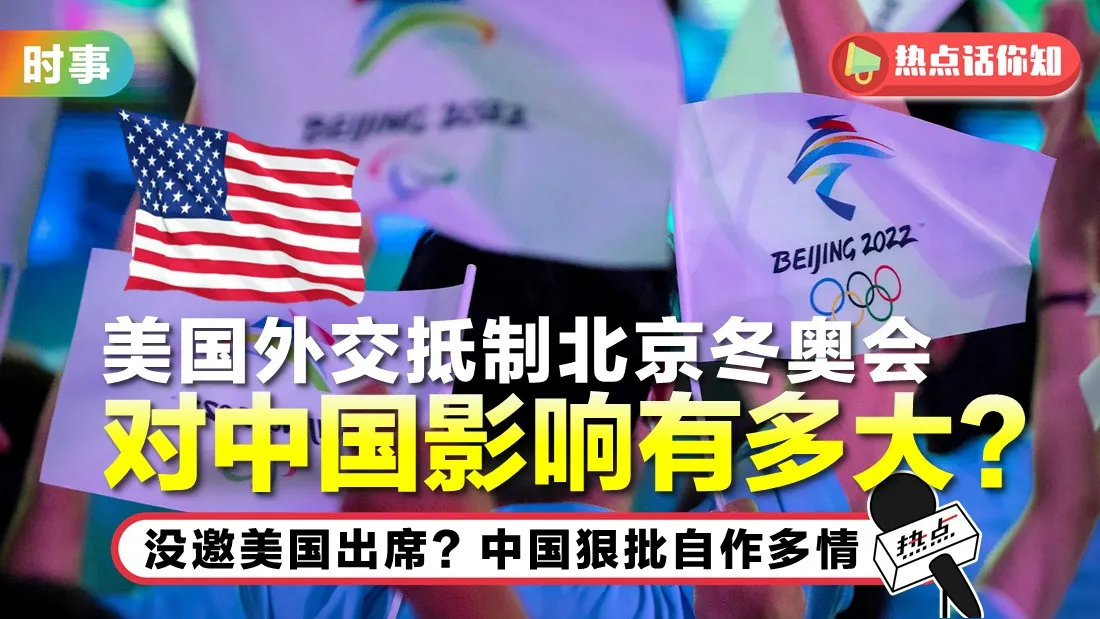 olympic.jpg