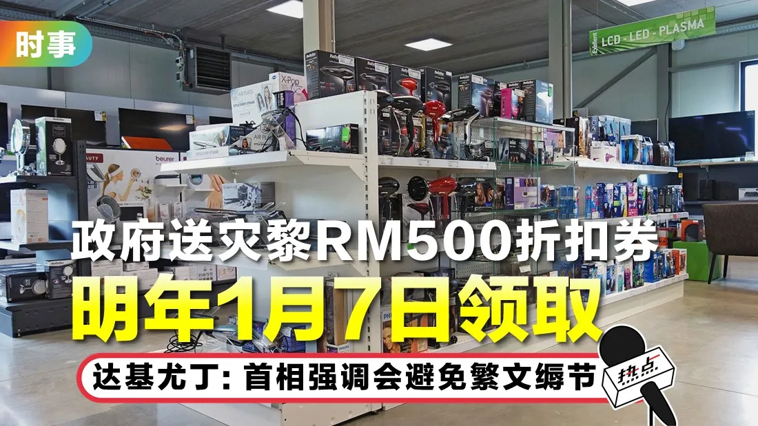 rm500.jpg