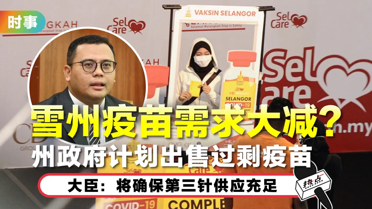 selangor.jpg