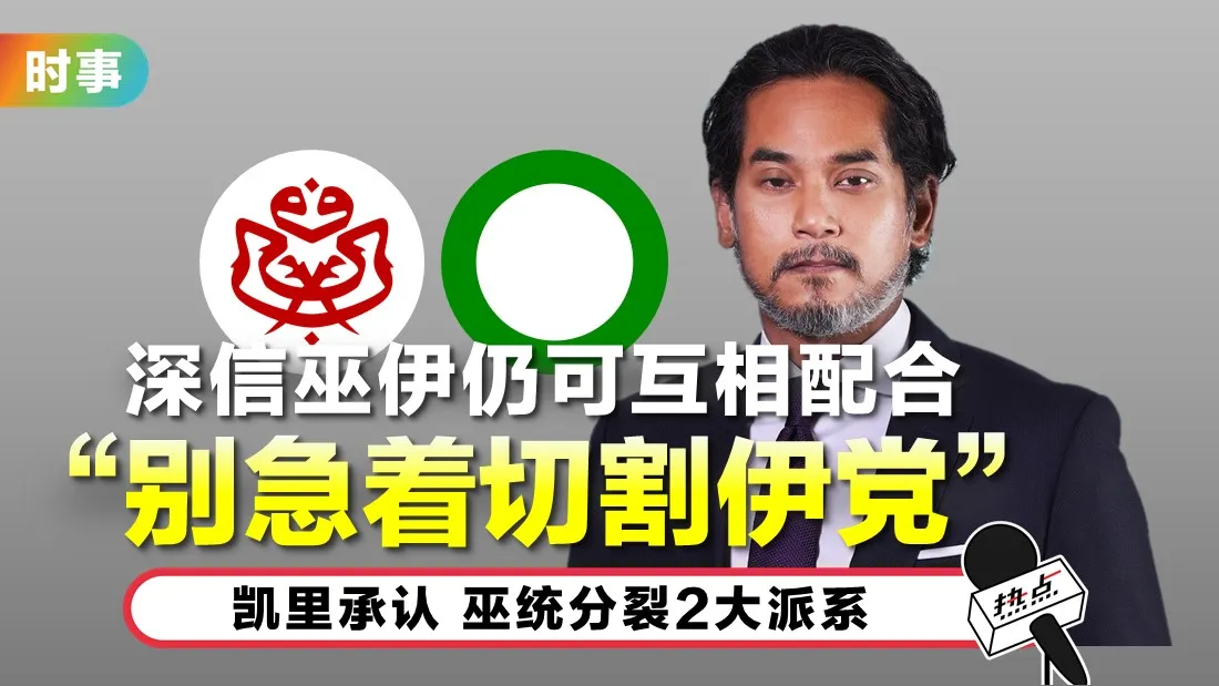 tn-khairy_2.jpg