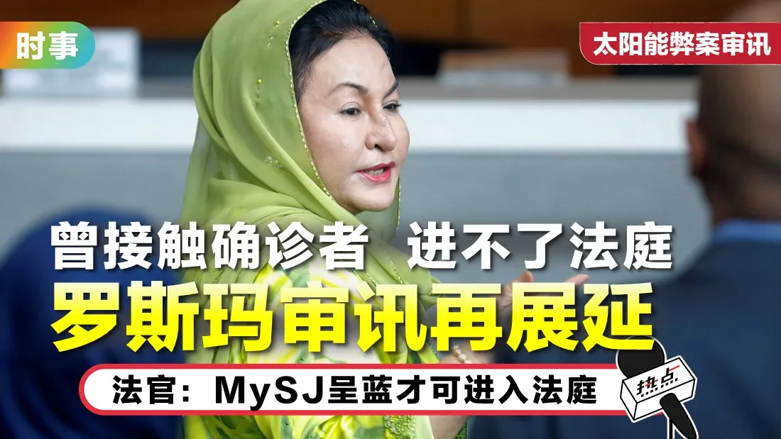 tn-rosmah.jpg