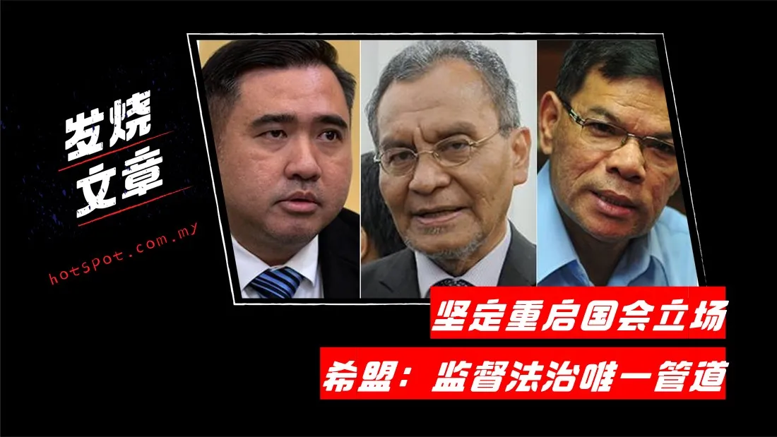 harapan_6.jpg
