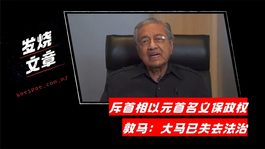 mahathir_115.jpg