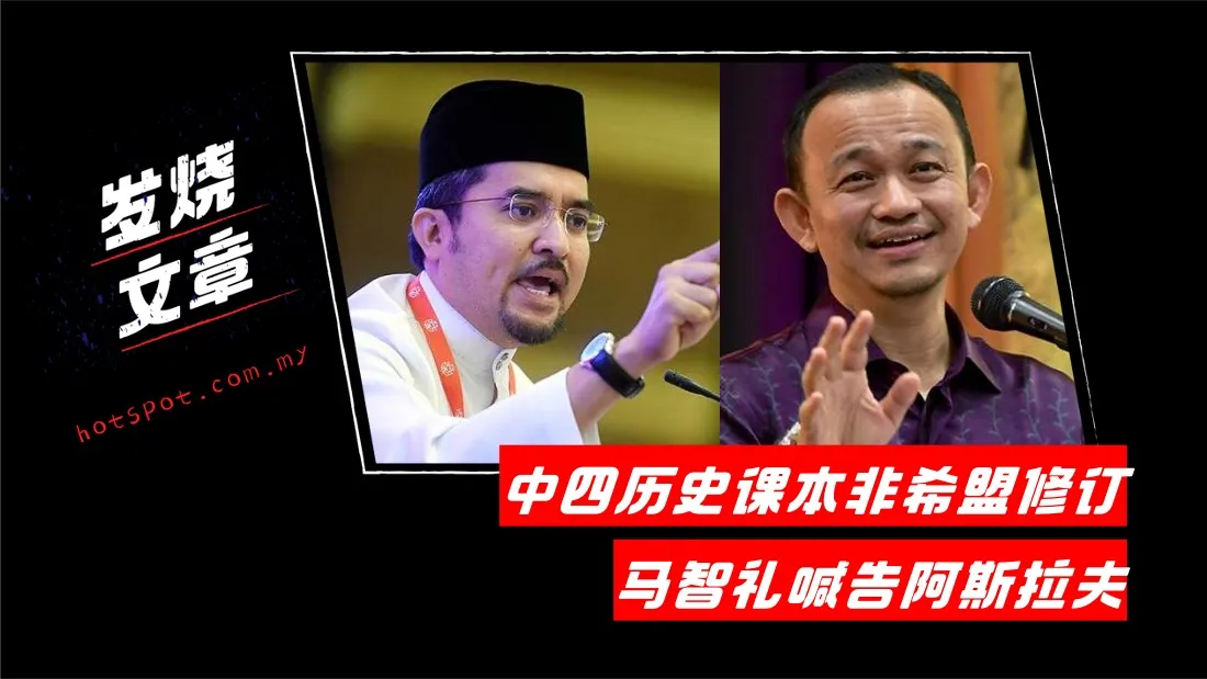 maszlee_24.jpg