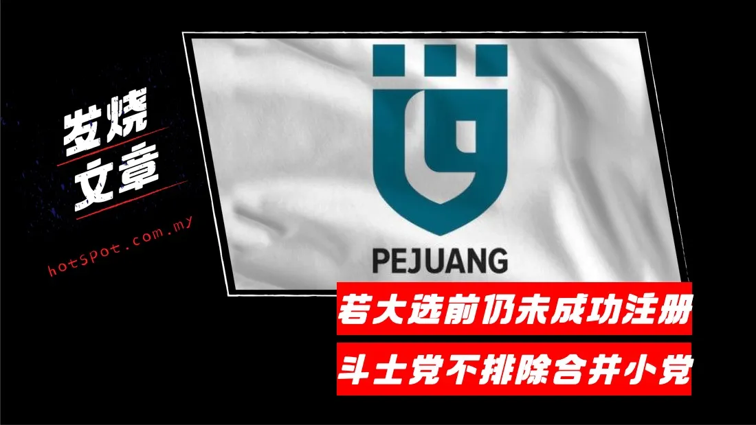 pejuang_6.jpg