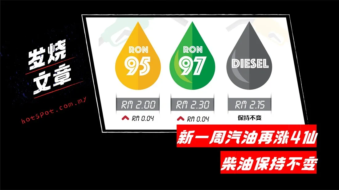 petrol_30.jpg