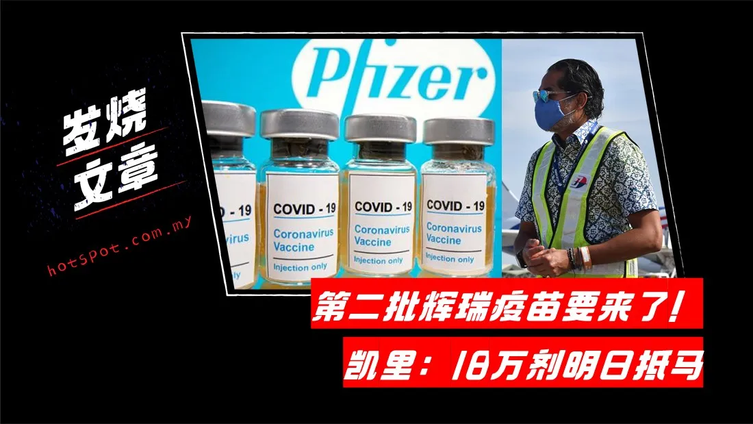 pfizer-cover.jpg