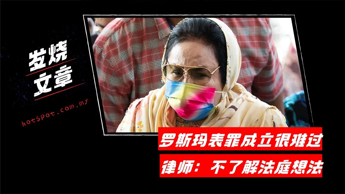rosmah_43.jpg