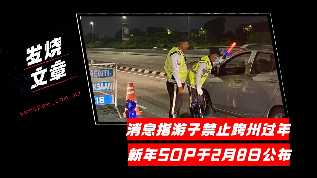 sop_4.jpg