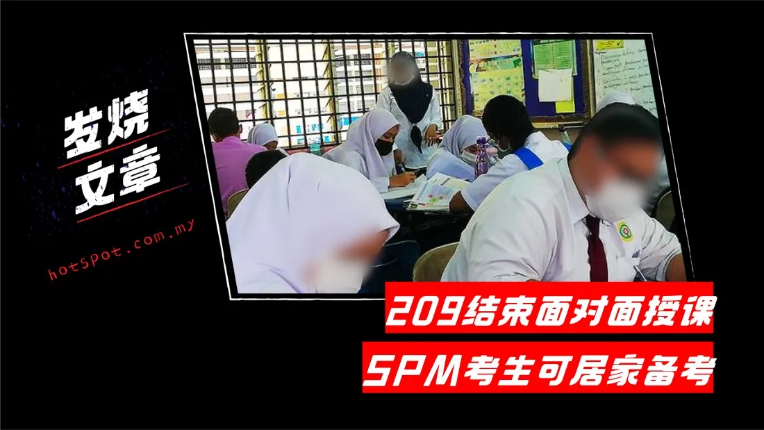 spm_7.jpg