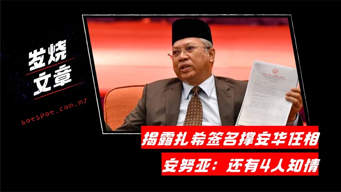 annuar_47.jpg