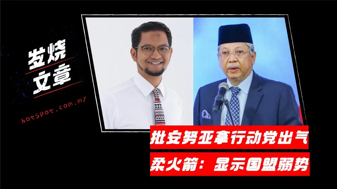 annuar_51.jpg