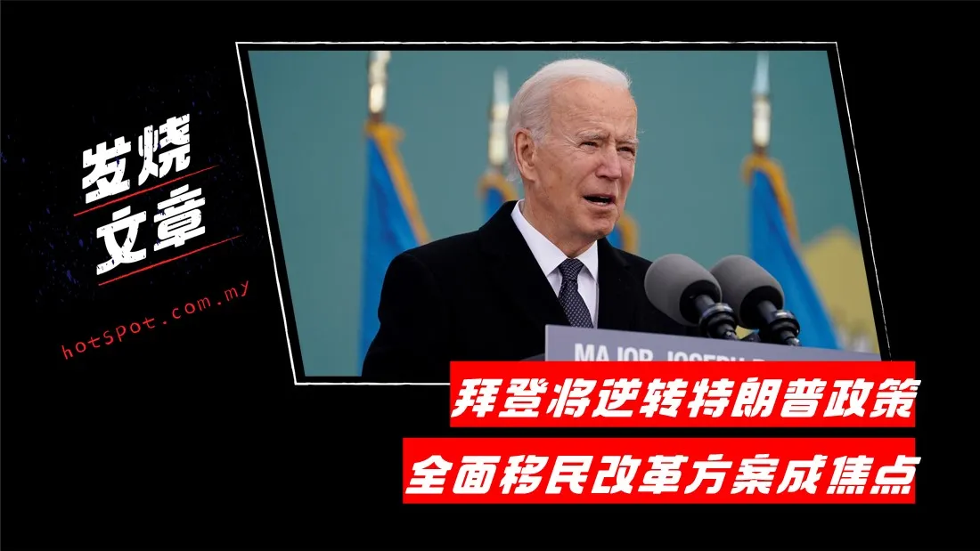 biden_23.jpg