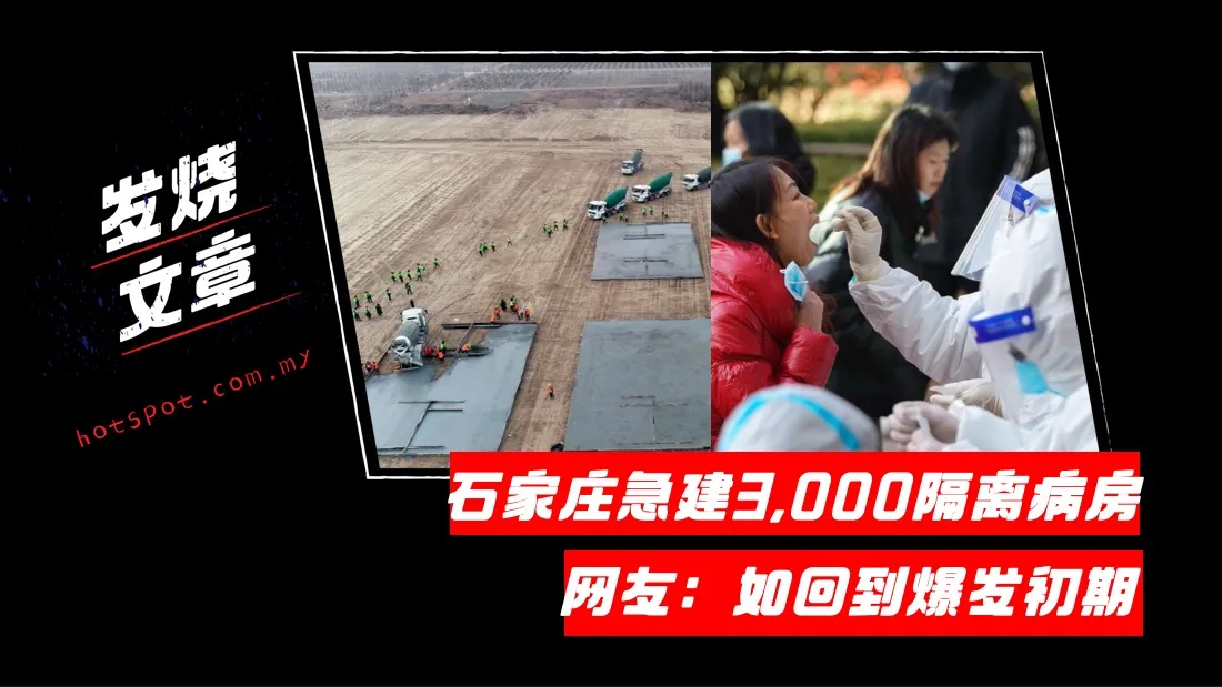 china_10.jpg