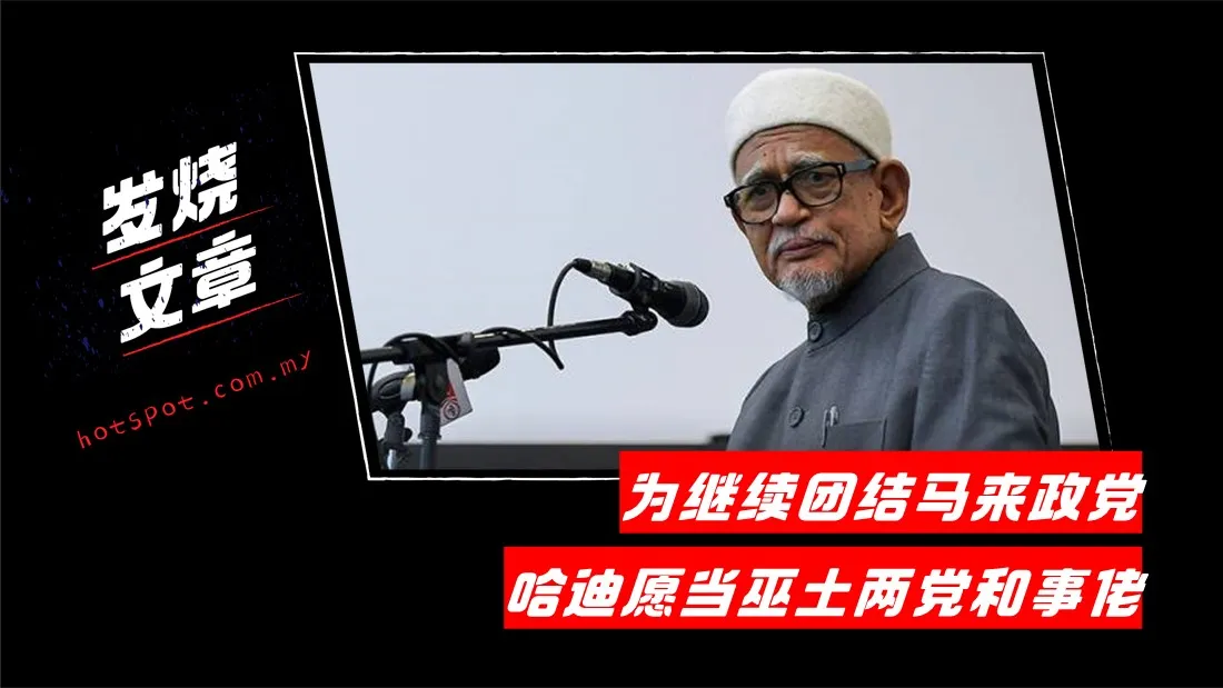 hadi_14.jpg